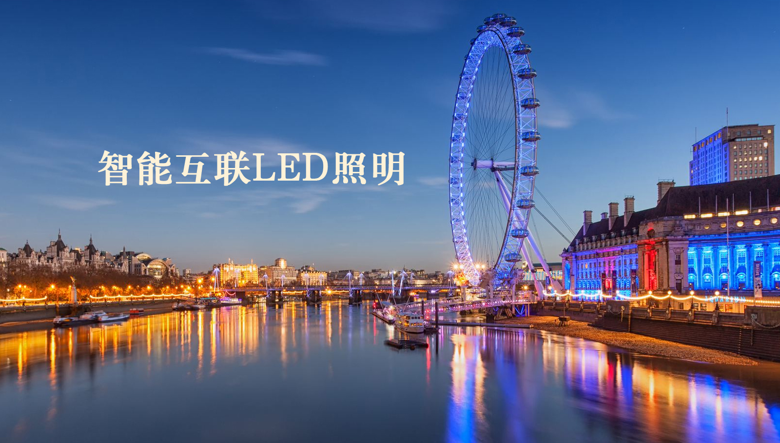 福州led灯具北京华为售后维修工程师招聘